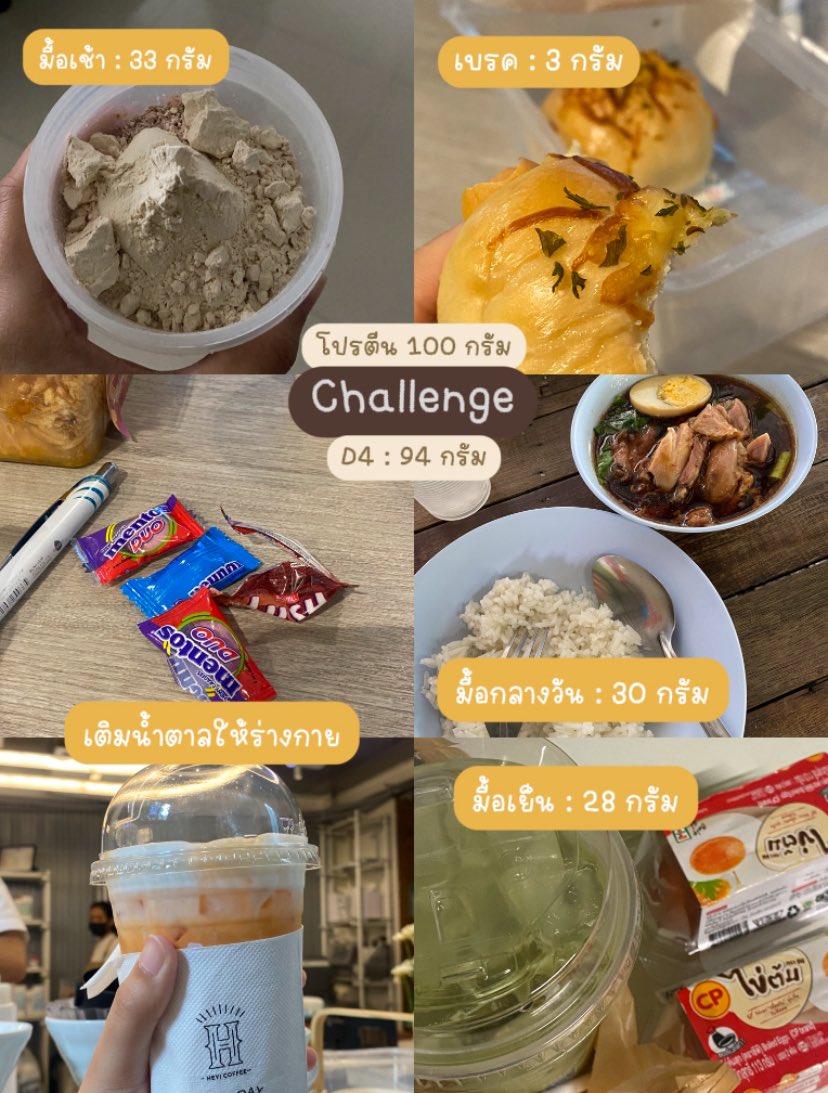 chicchill_h's tweet photo. Day 4 ลดน้ำหนัก สายกลาง 🏋🏻💪 

#ลดน้ำหนัก7วัน  #10วันเปลี่ยนหุ่น  #ปั้นหุ่น7วัน  #ชาเลนจ์ลดน้ำหนัก10วัน  #challengeลดน้ำหนัก https://t.co/kQBaffd3vB