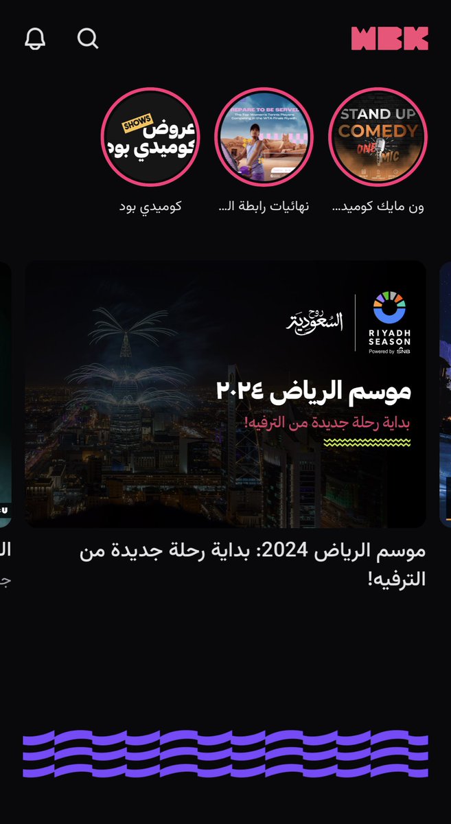 ATHEER M7MD 💍 tweet media