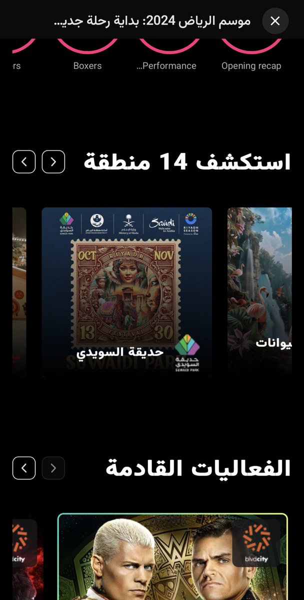 ATHEER M7MD 💍 tweet media