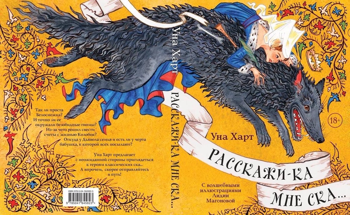 Illustrated this book years ago, but finally decided to share artworks and the process!
Will be a 🧵