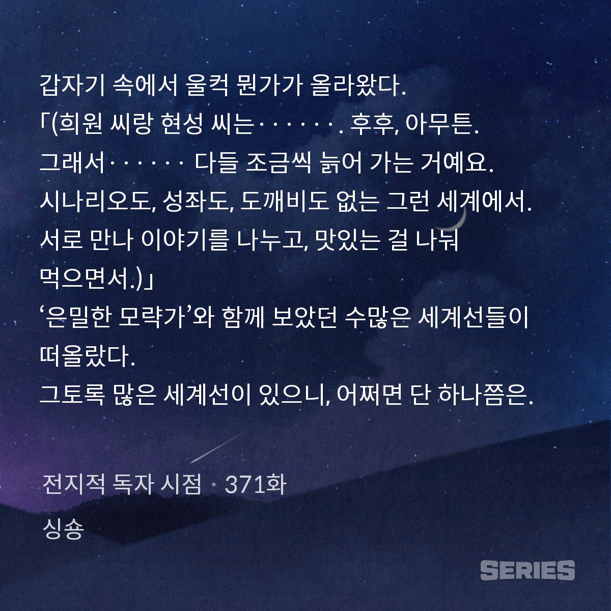 별먼지(Stardust) ⭐🌙 tweet media