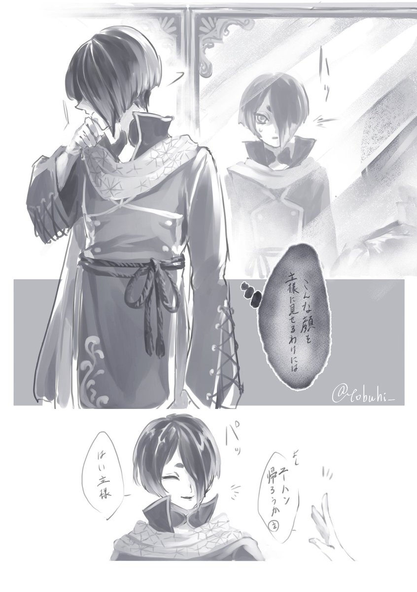 ユーハン夢 