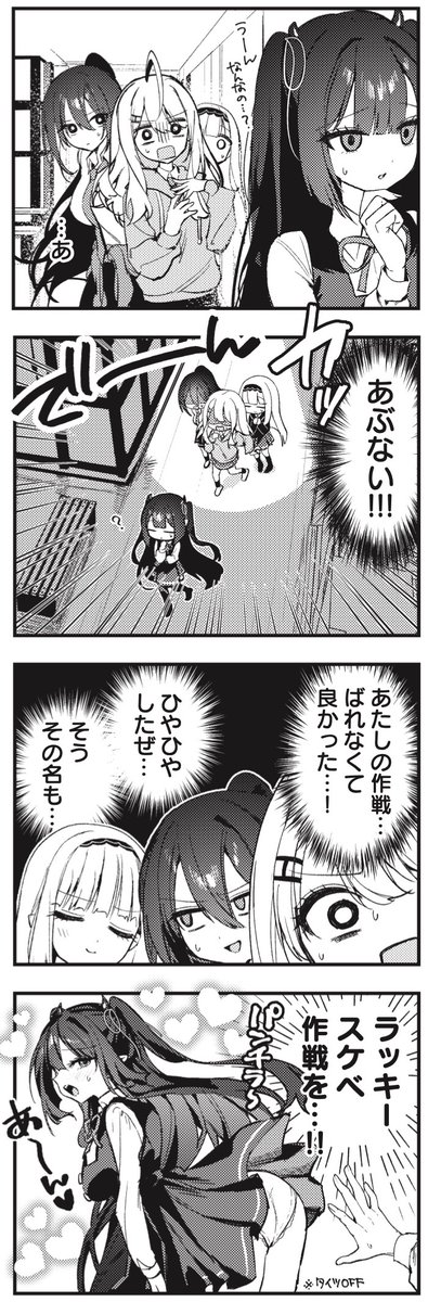 工藤える🎀 on X: 