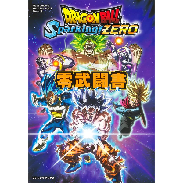 JapanHunter_'s tweet photo. 🚨 L'incontournable #DragonBallSparkingZERO s'offre un book ! Le Dragon Ball Sparking! ZERO Zero Fighting Book est disponible en précommande sur le site ! 

🛒 https://t.co/CaSaJdiP0i https://t.co/TZrzmobScr