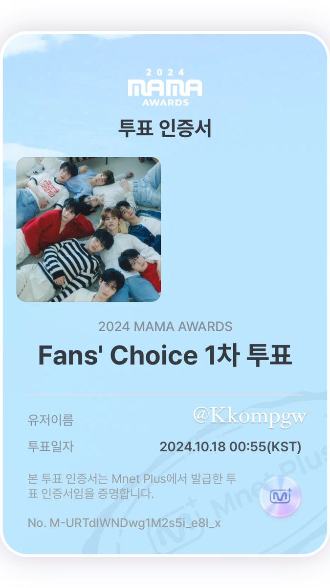 #2024MAMAVOTE
#zerobaseone 

RT 한 번씩 부탁드릴게요!!