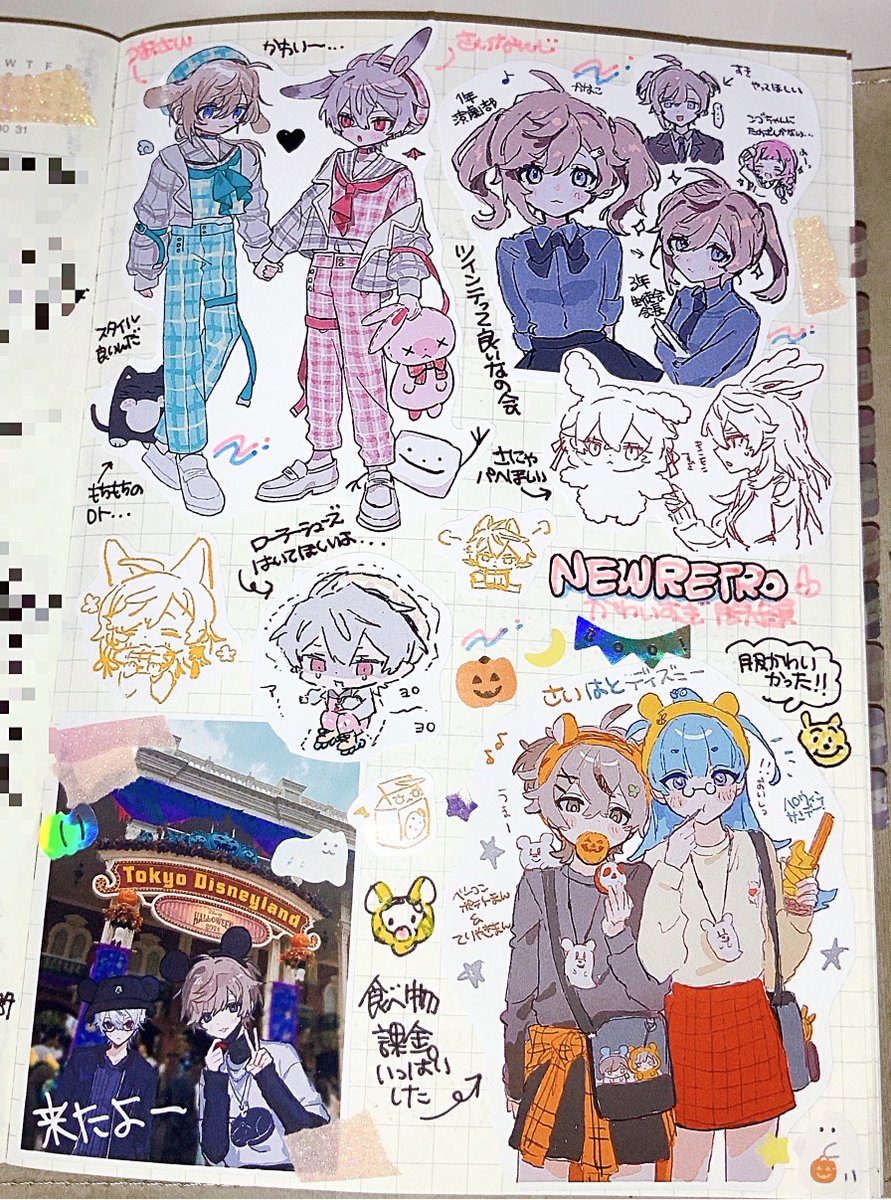 日記に絵貼ったよ
今回シールデカくてかなりごちゃごちゃです 