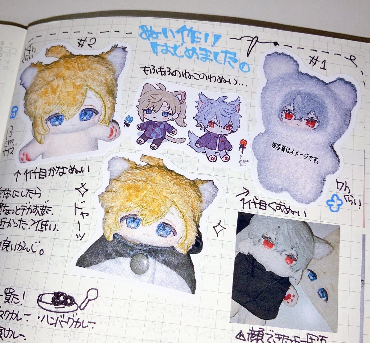 日記に絵貼ったよ
今回シールデカくてかなりごちゃごちゃです 