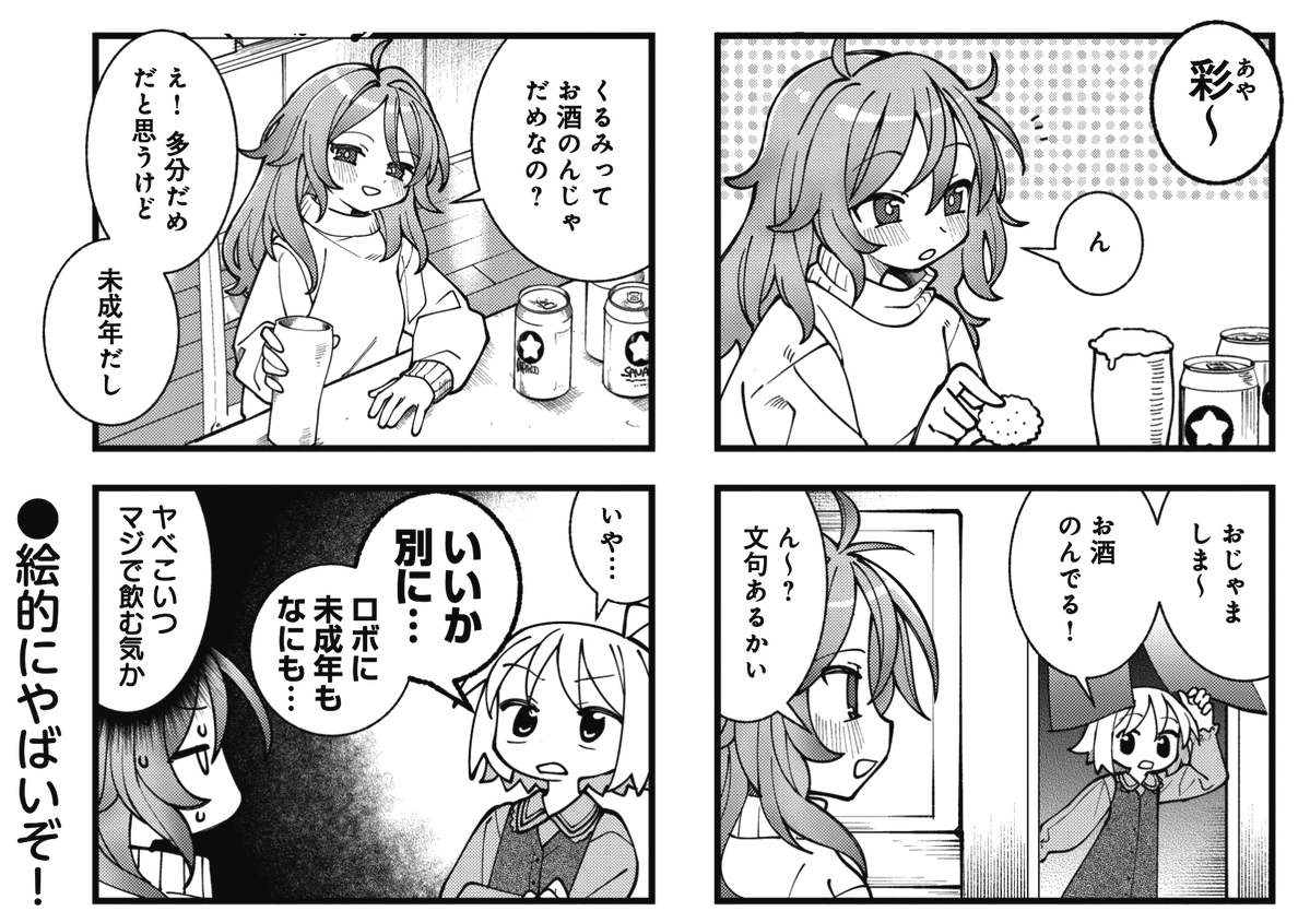 †â¥
é
ã£ã±ããã¯
é¢åãããðº
⣠â¢
ãããMAX12æå·ã®ãã¬ããããã§ã¯
岿š¹èã®æ¯ã»åœ©ãä¹
ã
ã«ç»å Ž!
åäŸã®åã§æ³¥é
ãããª!!ð¡
#NLMT
ããã³ãã³æŒ«ç»ã§ãç¡æé£èŒäž!ä»ããèªããŸããã
https://t.co/aakH4KBxIU