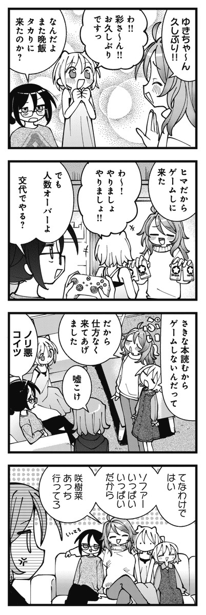 †â¥
é
ã£ã±ããã¯
é¢åãããðº
⣠â¢
ãããMAX12æå·ã®ãã¬ããããã§ã¯
岿š¹èã®æ¯ã»åœ©ãä¹
ã
ã«ç»å Ž!
åäŸã®åã§æ³¥é
ãããª!!ð¡
#NLMT
ããã³ãã³æŒ«ç»ã§ãç¡æé£èŒäž!ä»ããèªããŸããã
https://t.co/aakH4KBxIU