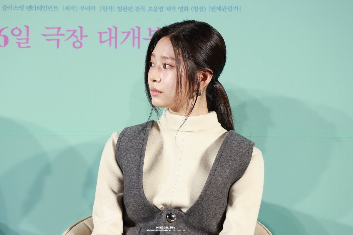 minguri_two's tweet photo. 241018 청설 제작발표회 김민주 

#김민주 #민주 #KIMMINJU #MINJU #청설 https://t.co/Y9hSNSbp91