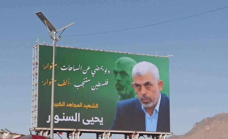 Adtui51's tweet photo. "ولو يمضي عن الساحة سنوار، فلسطين ستنجب ألف سنوار" 
#��ل_سعود_المخانيث https://t.co/SEDGg4HLEn