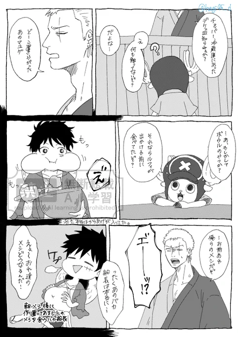 (2/4) 