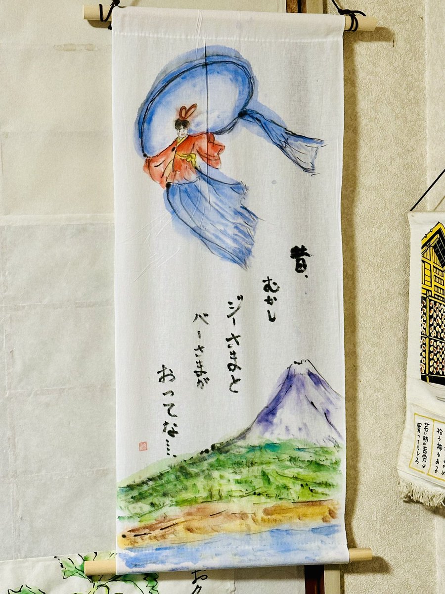 祖母の家にある掛け軸。
続きが知りたい。 
