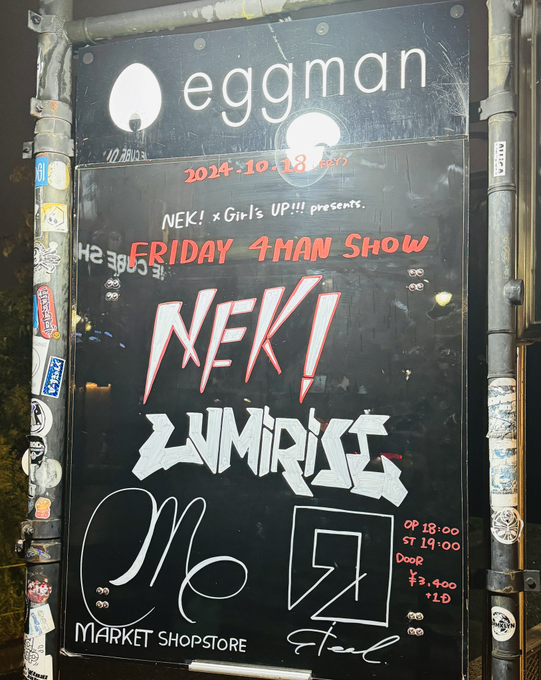 Sidewalk board media image