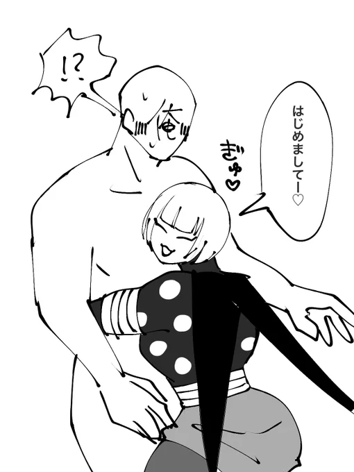 俺トミ 