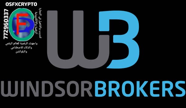 لماذا اخترنا وندسور بروكر

*اسبريد منخفض
*فريق دعم متواجد وتراخيص قويه
*خبره قديمة في السوق اكثر من 37سنه
*تساهيل قويه لتحليل فريق مختص قويه يتم نشره عبر الابلكيشن تبعك ويمكنك تعتمد عليه

*سهوله السحب والايداع

يمكنك التسجيل في المنصه من الرابط

sc.myuserhub.com/?pt=23666