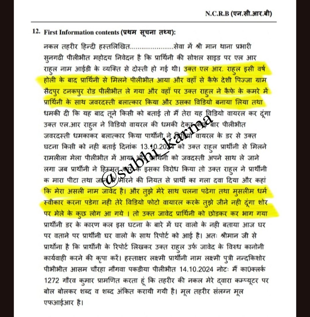 subhi_karma's tweet photo. #LoveJihad: Mohammad Javed created an Instagram account under name LR Rahul Kashyap. He used this account to talk to several Hindu girls. 

A woman from Pilibhit, named Laxmi, fell into this trap and started talking to him around Holi. They met and developed a physical relationship; he recorded their encounters and by then had gathered numerous pictures of her from their conversations. They met a few more times. 

Recently, during Dusshera mela in Pilibhit, he revealed, "My real name is Javed, and now you'll have to convert to Islam and have Nikah with me... otherwise, I'll make your pictures and videos public."

Laxmi panicked and shouted; locals gathered, and Javed was arrested. Were there more women like Laxmi?

@pilibhitpolice is investigating. For more details read my report in next Tweet.