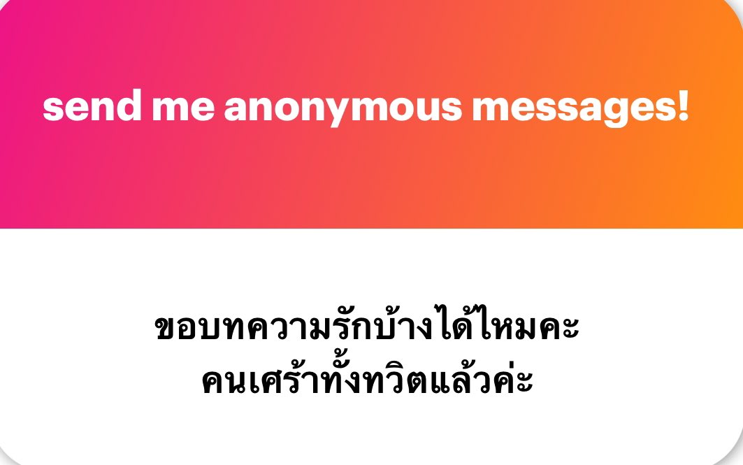 นัก(ไม่)รัก tweet media