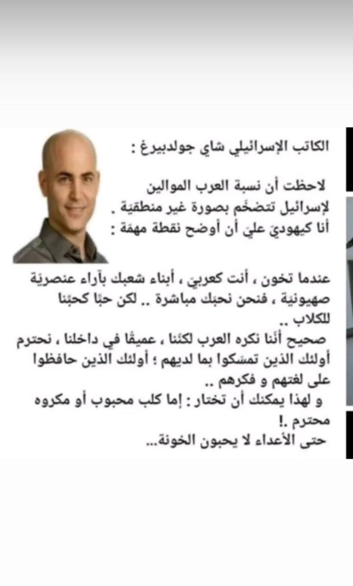 الي المتصهينين من العرب 

#السنوار