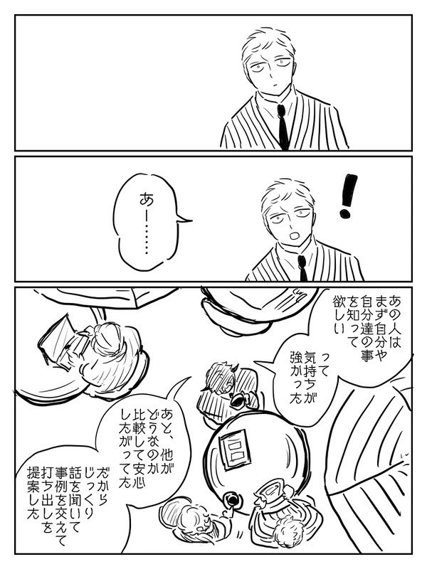 怪Pを描いていた頃は多少、カメラワークやりたいようにやっていたけど、時間かかって嫌になっちゃったんだよな。塩梅難しい。 