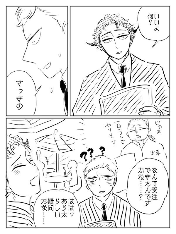 怪Pを描いていた頃は多少、カメラワークやりたいようにやっていたけど、時間かかって嫌になっちゃったんだよな。塩梅難しい。 
