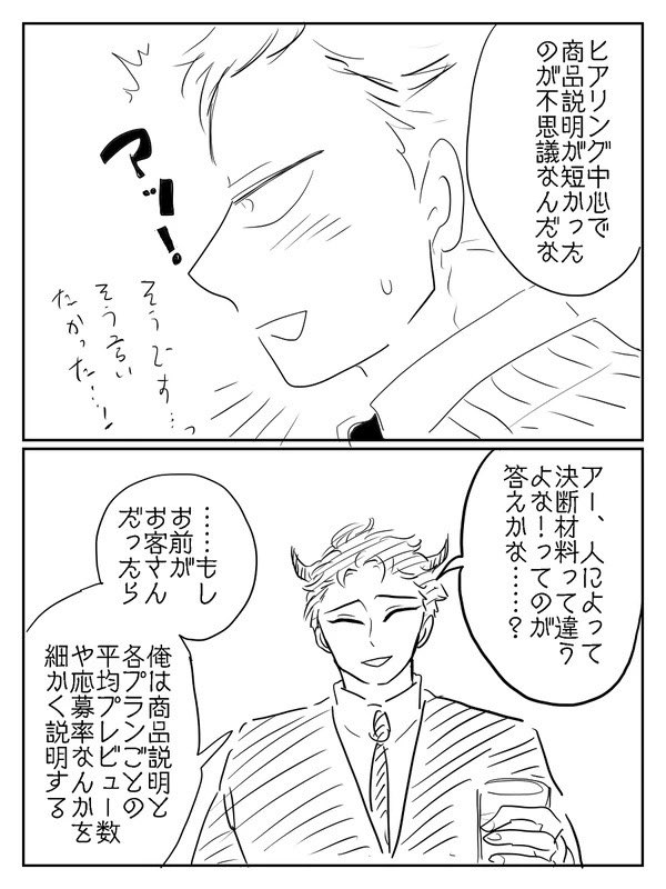 怪Pを描いていた頃は多少、カメラワークやりたいようにやっていたけど、時間かかって嫌になっちゃったんだよな。塩梅難しい。 
