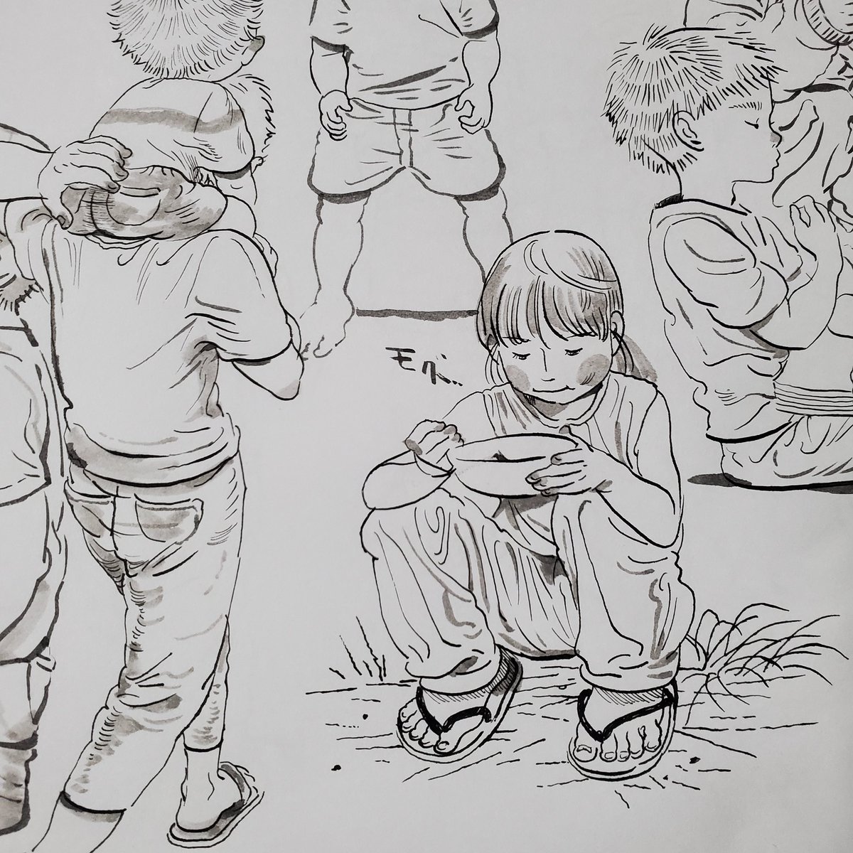 モグ… 