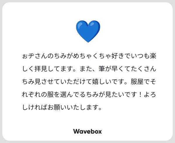 リク『服屋さんでそれぞれ服を選んでるちみ』

素敵なリクエストありがとうございます😭💖 