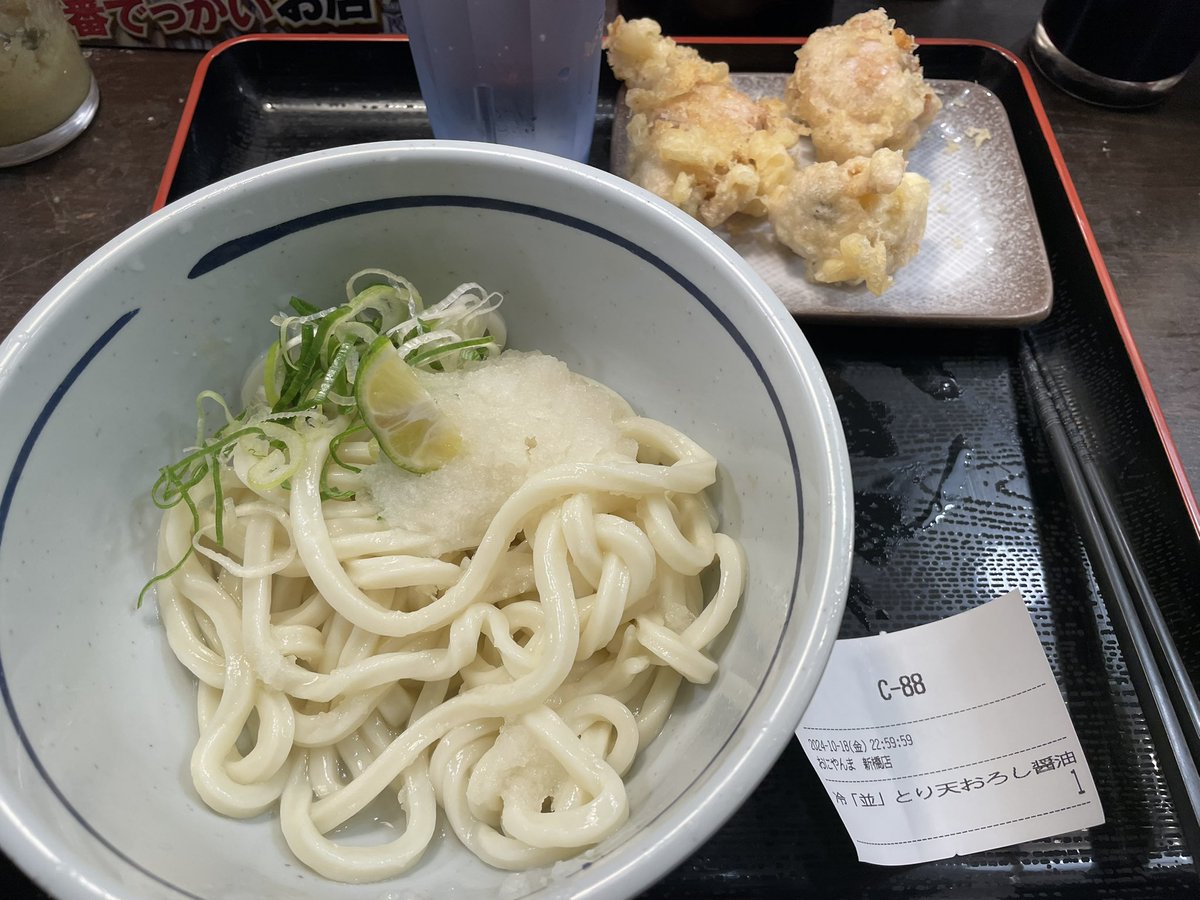 newpoyoshi's tweet photo. う https://t.co/yDSzqxcLZo