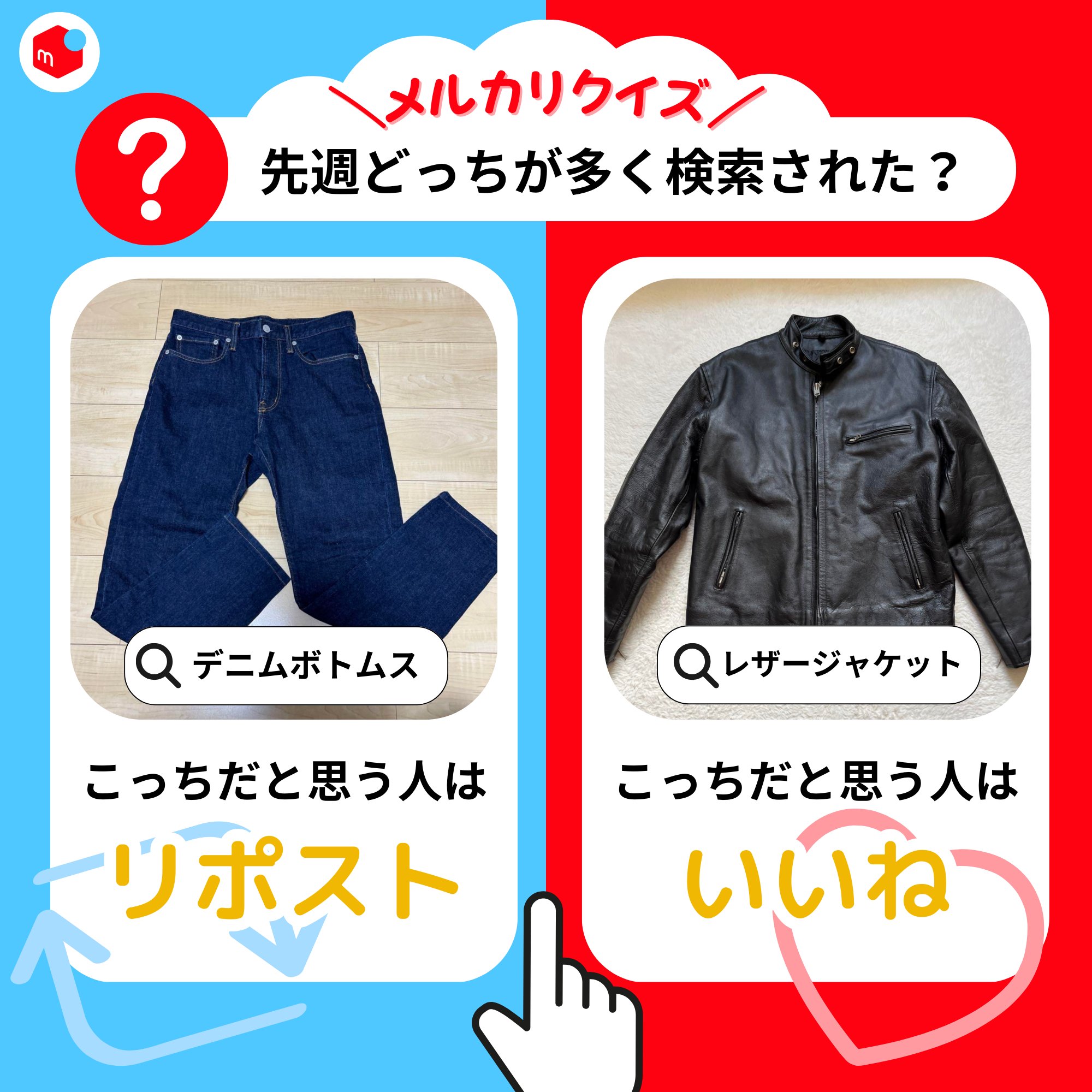 ‎⚘⡱WL373SJ2 ワイズB︎✿短期間の出品の為4/13で削除になります︎✿ メルカリクイズ – търсене / X