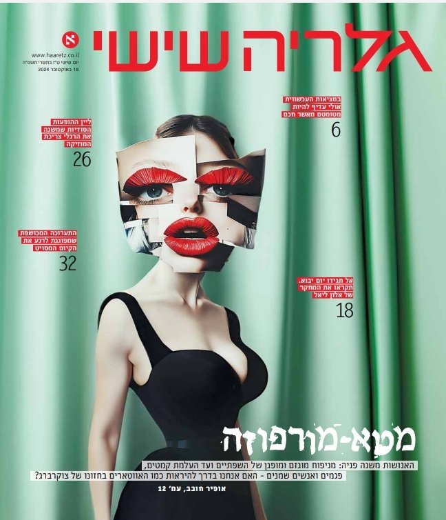 ilanitshamia's tweet photo. Cover photo I created for the weekend edition of the culture magazine of @haaretzcom one of 2 images for an article about plastic surgeries and distorted beauty ideals. #ai #aiimage #AIart https://t.co/OvC6qryBjj