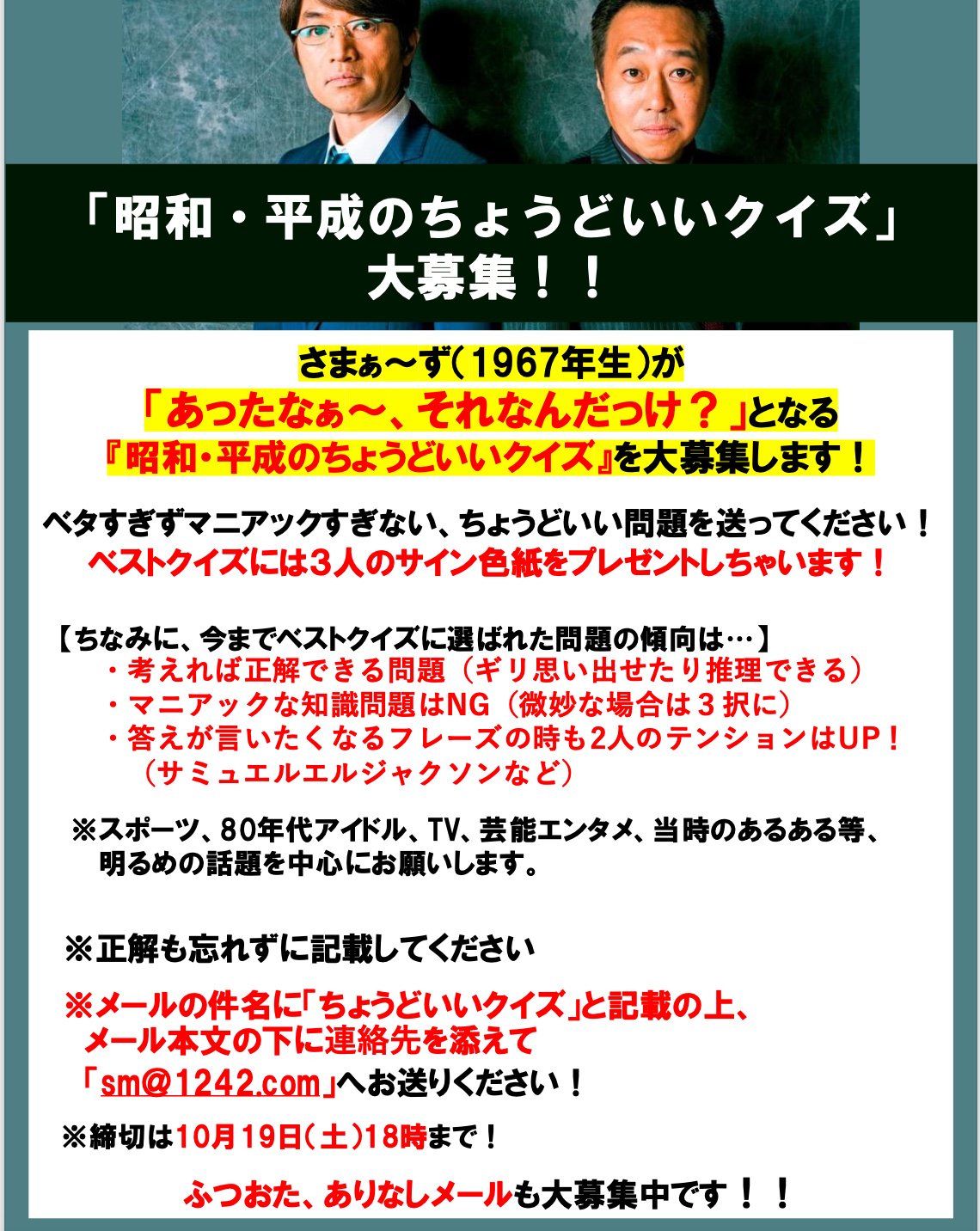 まぁさまご確認ページ✩*॰¨̮ かざれ