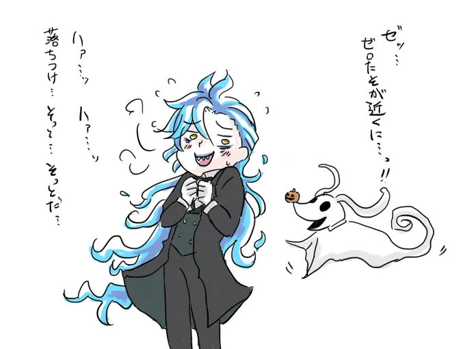 3章のイデア氏かわいかった!!!ゼロたそと仲良くなれるといいねえ～～～!!!
#twstファンアート 