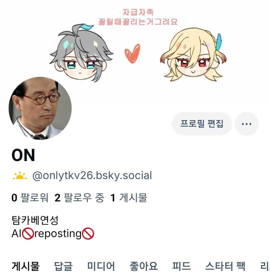 ONlytk_26's tweet photo. 새출발1긔ㅜ https://t.co/0Oo6W856yj