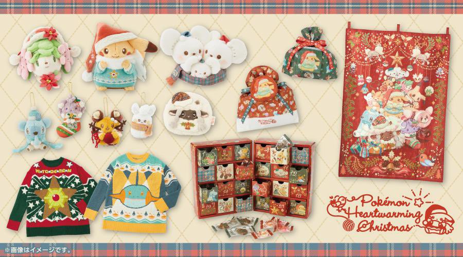 THE NEW CHRISTMAS COLLECTION DROPPED and it’s a BANGER! 🎄

This might be THE BEST Christmas collection in years - which means many items in it are going to be sold by slots and are going to sold out real quick. 

So hurry up while slots are still available - just message us! ❄️