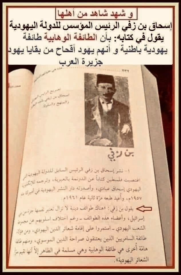 #يحي_السنوار_شهيد_الامة
#صهاينة_السعودية