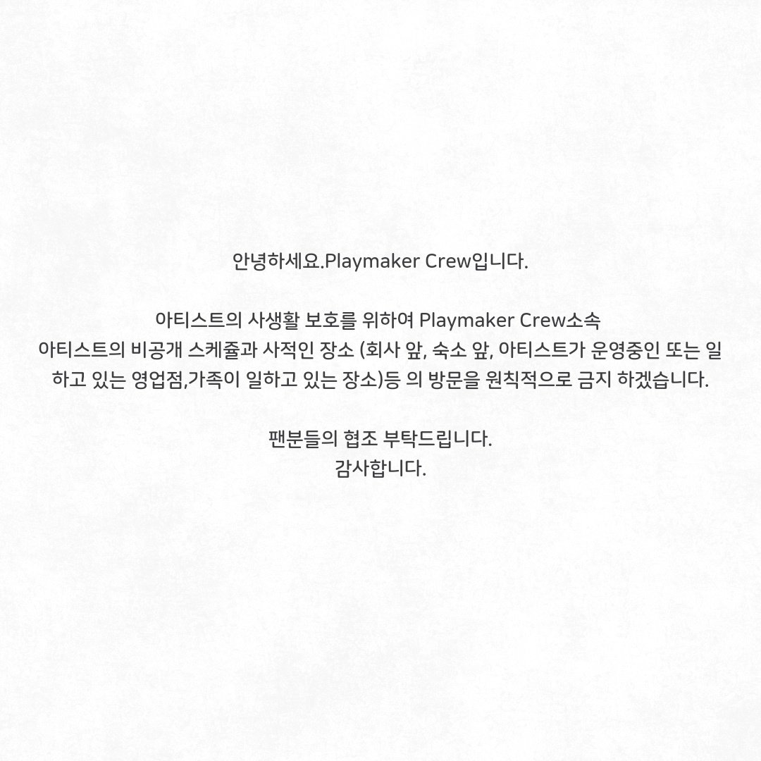 𝑷𝒍𝒂𝒚𝒎𝒂𝒌𝒆𝒓 STAFF tweet media