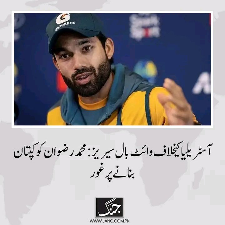 🇵🇰 nush tweet media