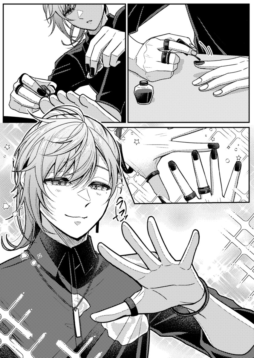 癖を集めた 