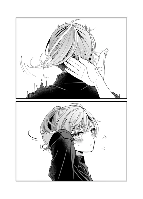 癖を集めた 