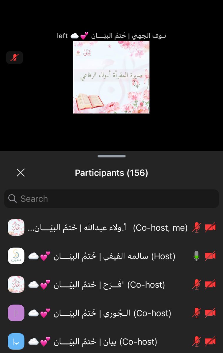 قائدة الرفد | ولاء عبدالله⚜️ tweet media
