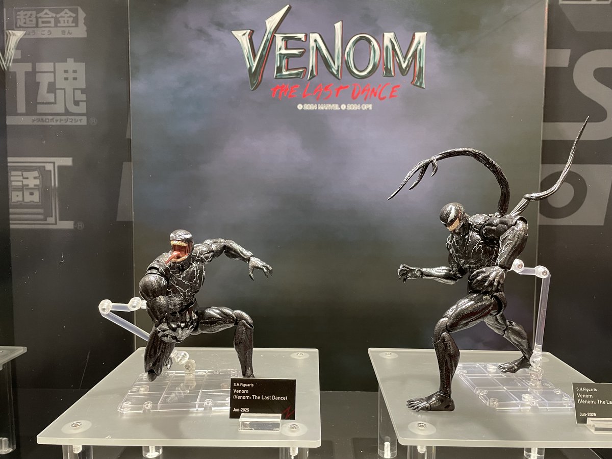 SH Figuarts ヴェノム (The Last Dance) Amazon.com: TAMASHII NATIONS - Venom: The Last Dance - Venom