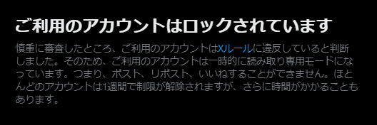 muneosub's tweet photo. 俺がなにしたっていうんだイーロン https://t.co/QGTVJqWvzu