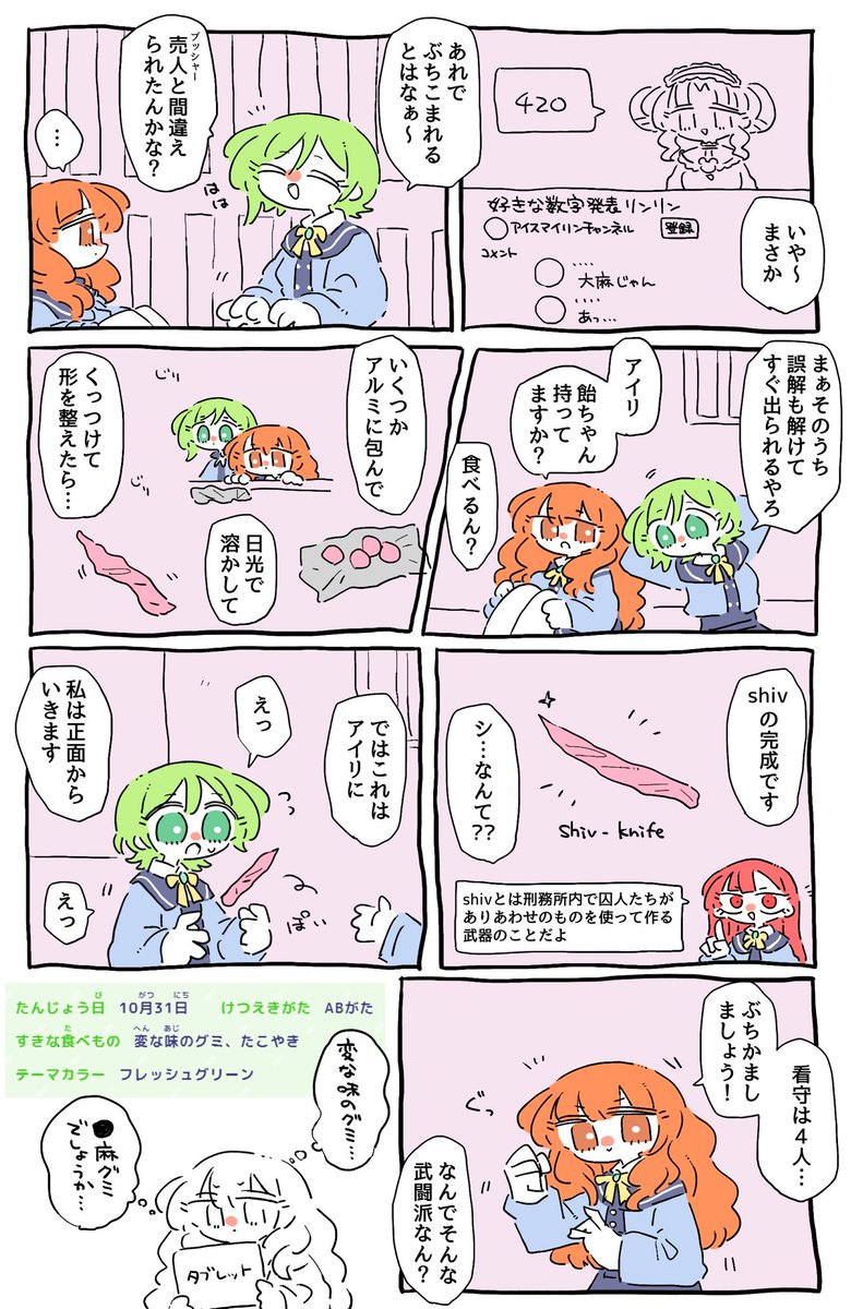 ﾆﾄﾛ基 tweet media