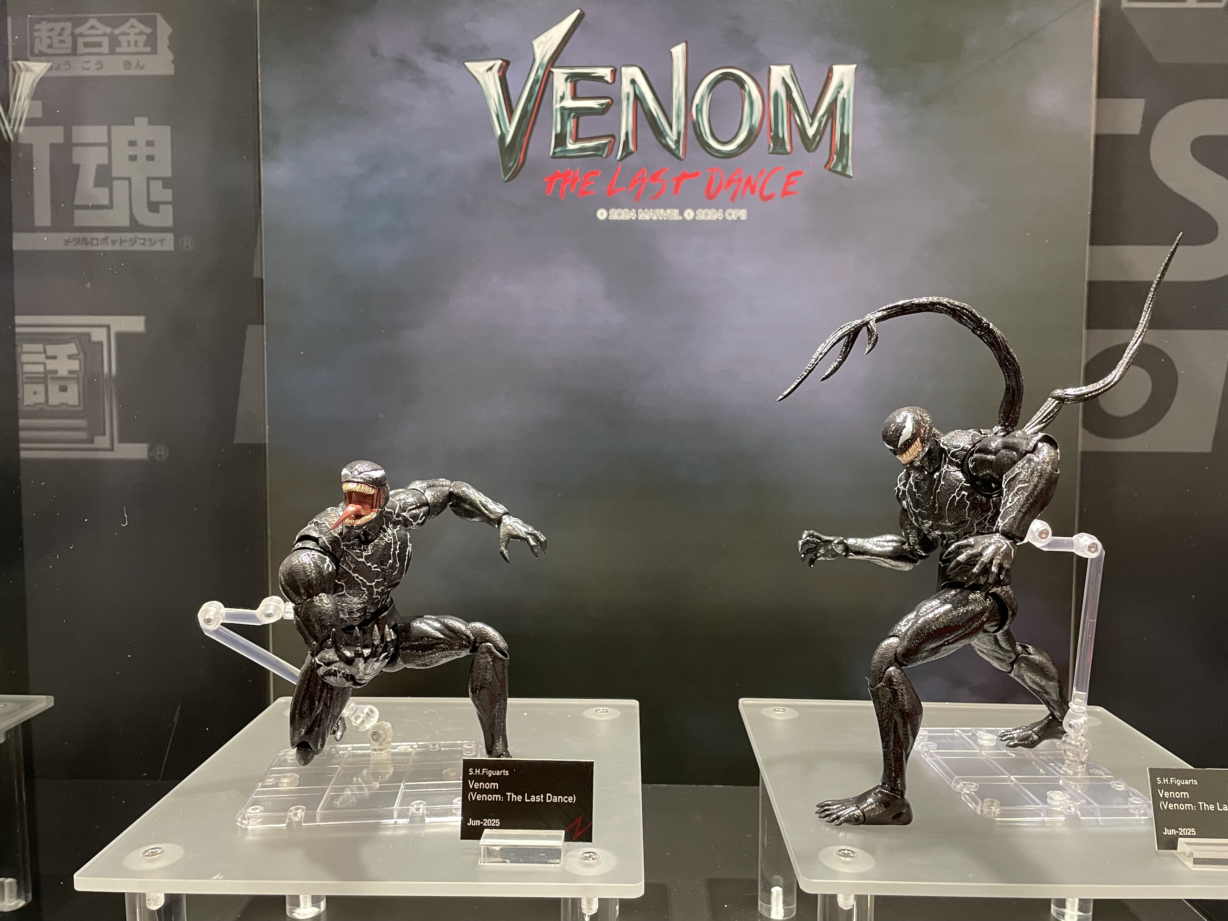 Bandai Namco Toys & Collectibles America on X: 
