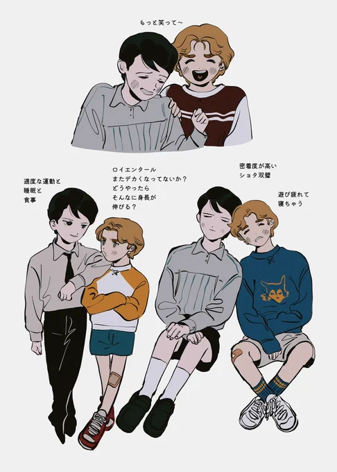 再掲だけどこのショタ壁気に入ってる 