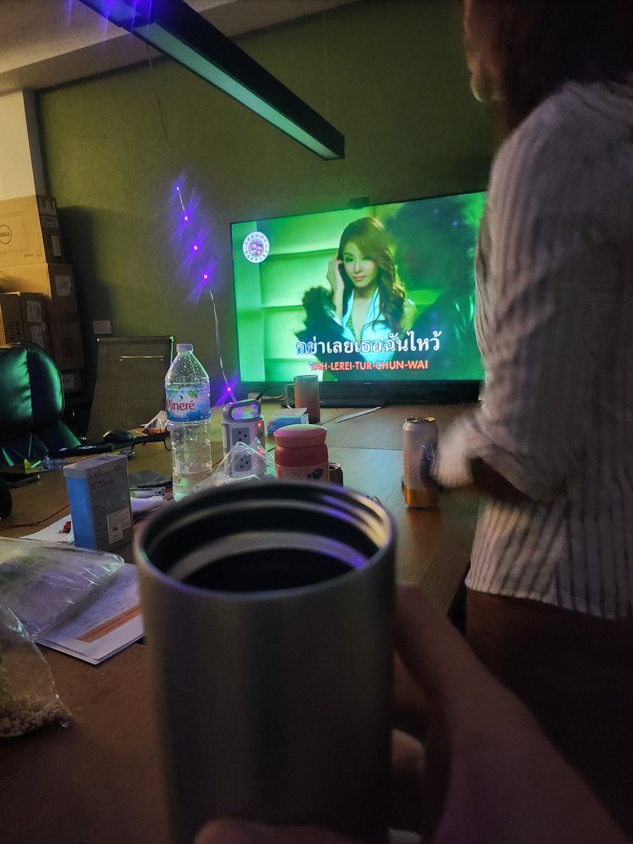 เมาไปงับ เวลานี้