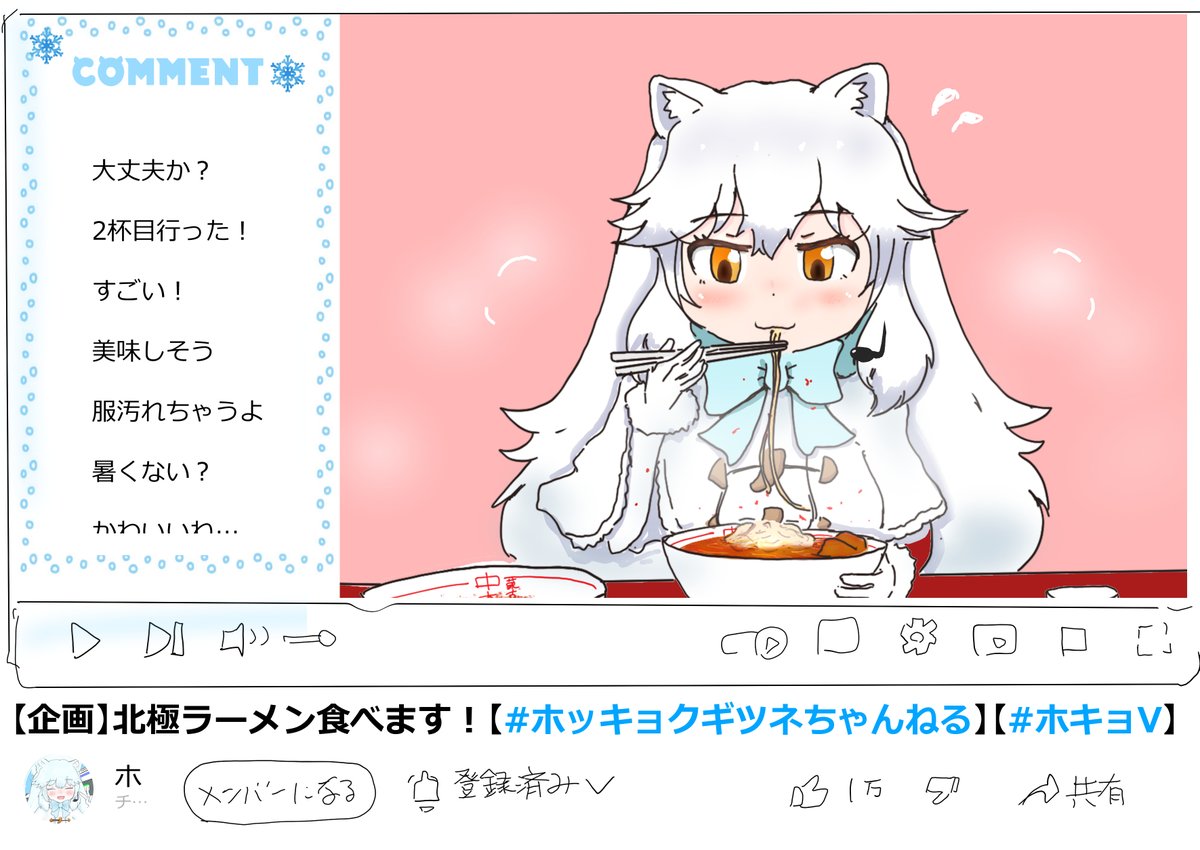 ホキョV… 