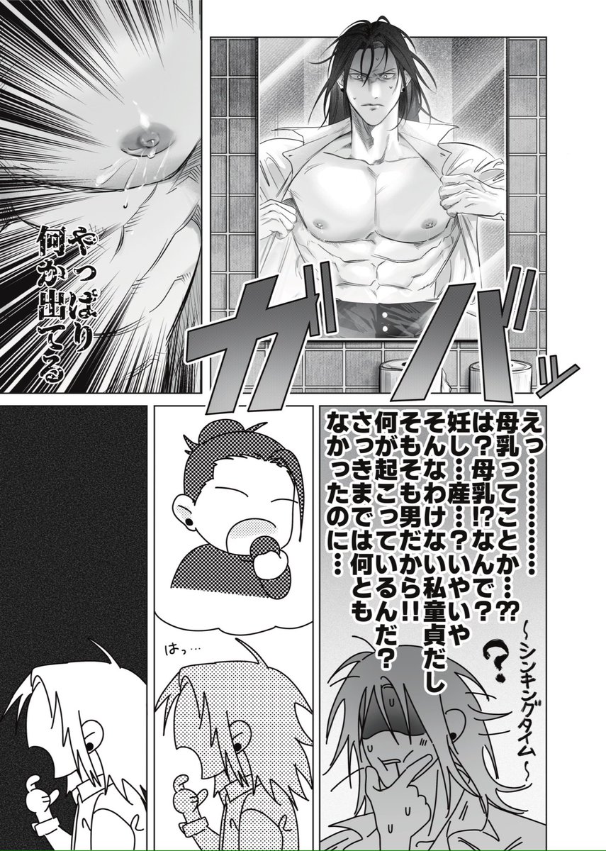 囚人 tweet media