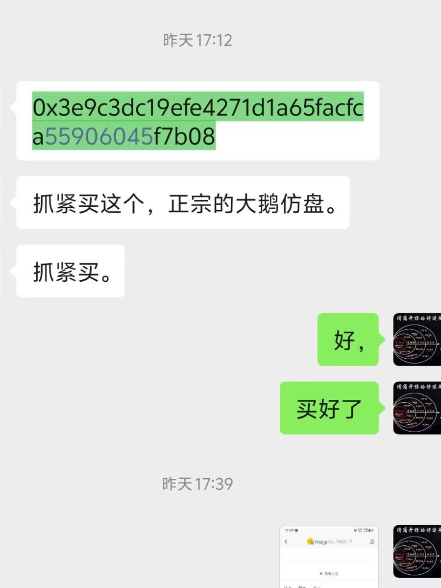 czz1992's tweet photo. #Frogs
#xcog
一天一个是十倍币投喂多好
非得每天出去耍不去建设卖飞😅😅😅 https://t.co/EYkp1MgYG7